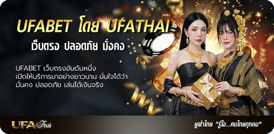 แบนเนอร์ ทีมชาติไทย u23 วันนี้ แรง — แทงบอลออนไลน์ คาสิโน หวย มวย สล็อต ครบวงจร