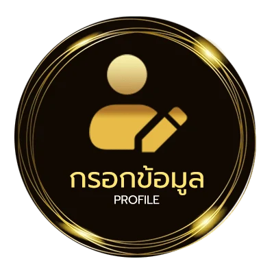 ข้อมูลสมาชิก ทีมชาติไทย u23 วันนี้