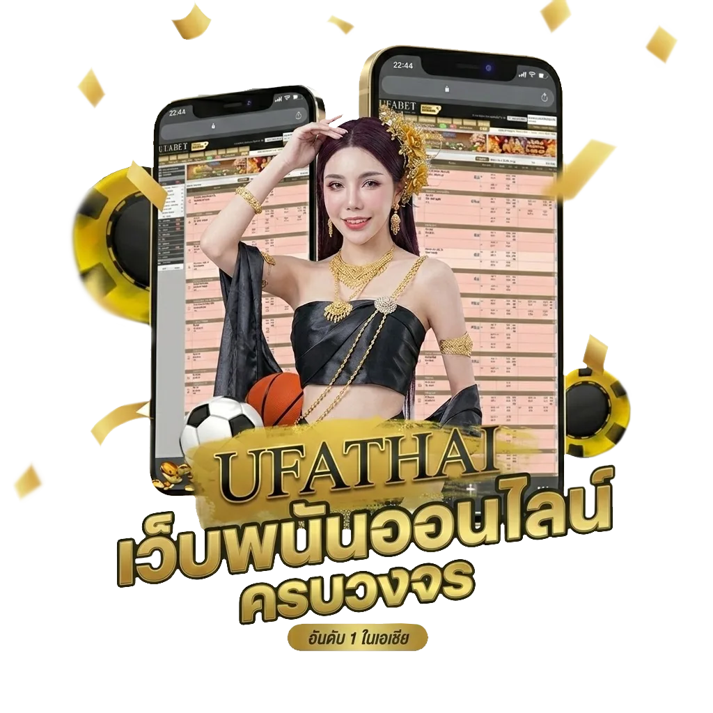 ทีมชาติไทย u23 วันนี้ โบนัส — สำหรับสมาชิก