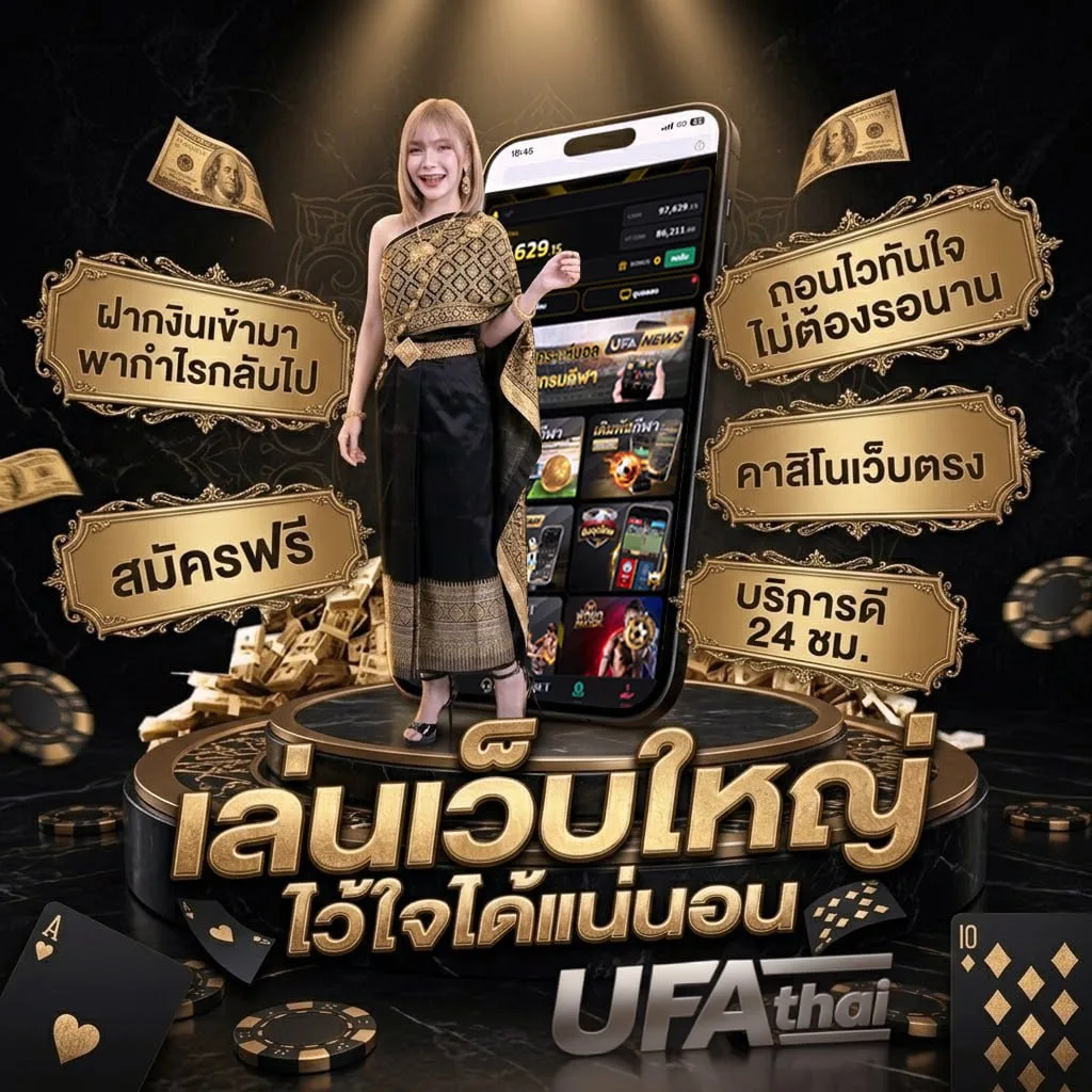 ทีมชาติไทย u23 วันนี้ โลโก้แบรนด์ — ตัวแทน UFABET