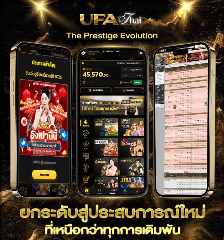 ทีมชาติไทย u23 วันนี้  เว็บตรง UFABET